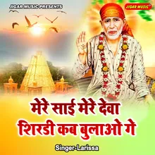 Mere Sai Mere Deva Shirdi Kab Bulao Ge